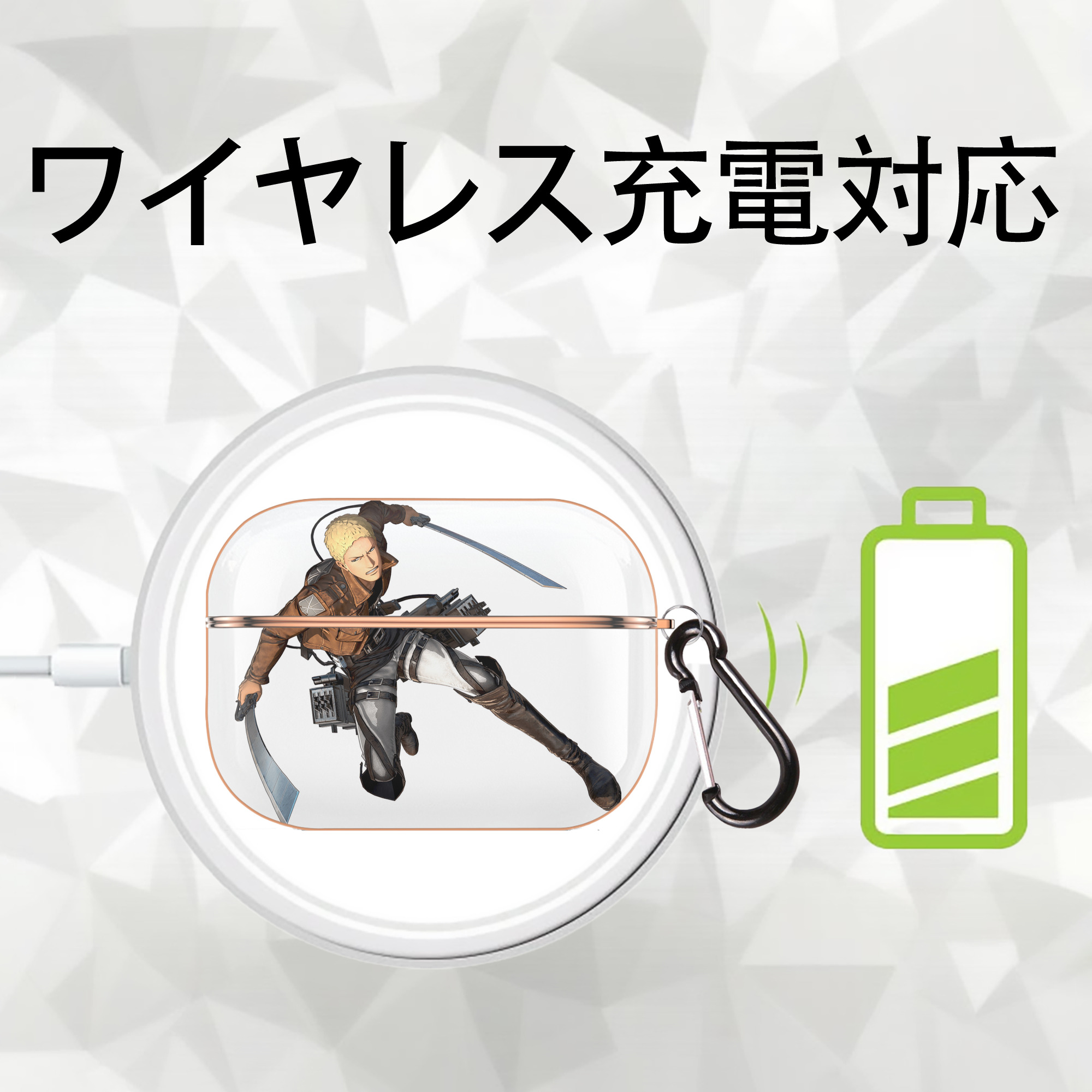 進撃の巨人 ライナー・ブラウン Attack on Titan Reiner Braun 【AirPods Pro用】ハードシェル保護ケース｜耐衝撃・防指紋・カラビナ付き商品仕様