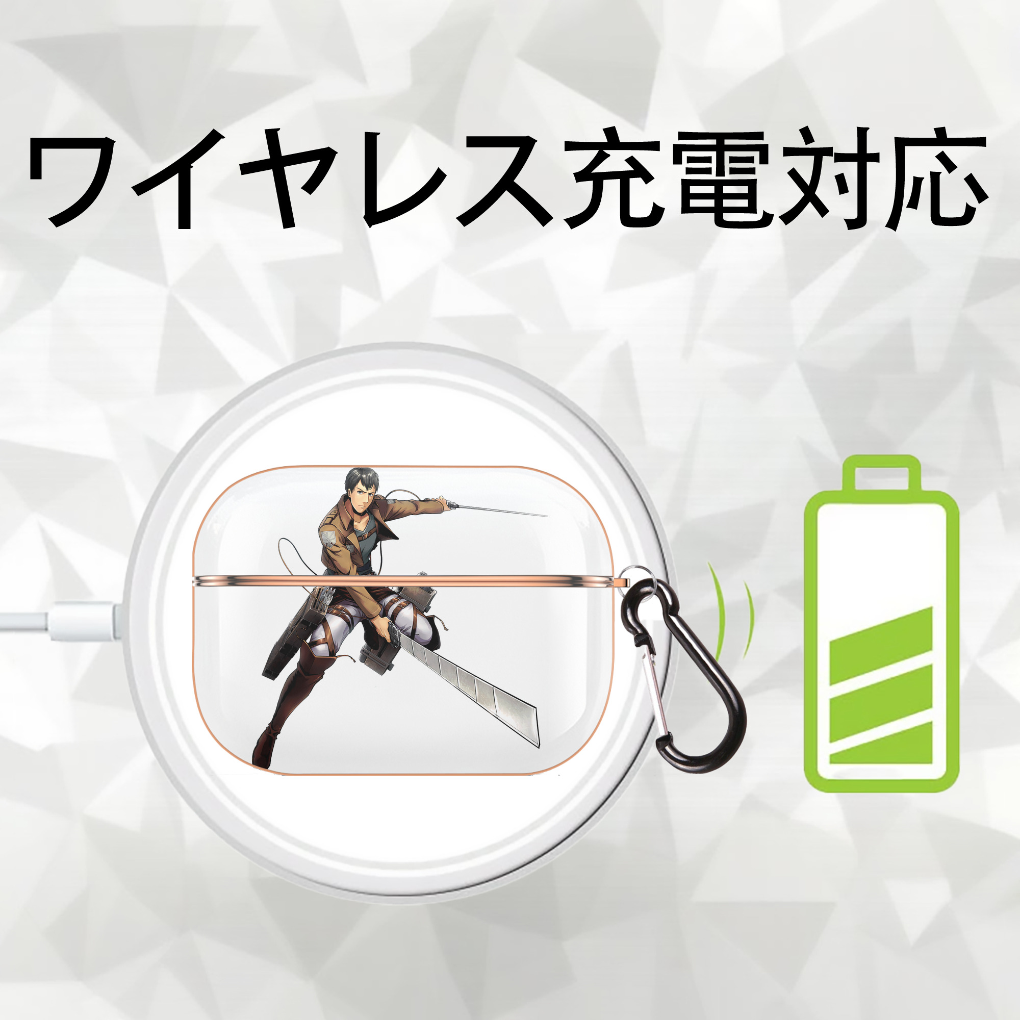 進撃の巨人 ベルトルト・フーバー Attack on Titan Bertholdt Hoover 【AirPods Pro用】ハードシェル保護ケース｜耐衝撃・防指紋・カラビナ付き商品仕様