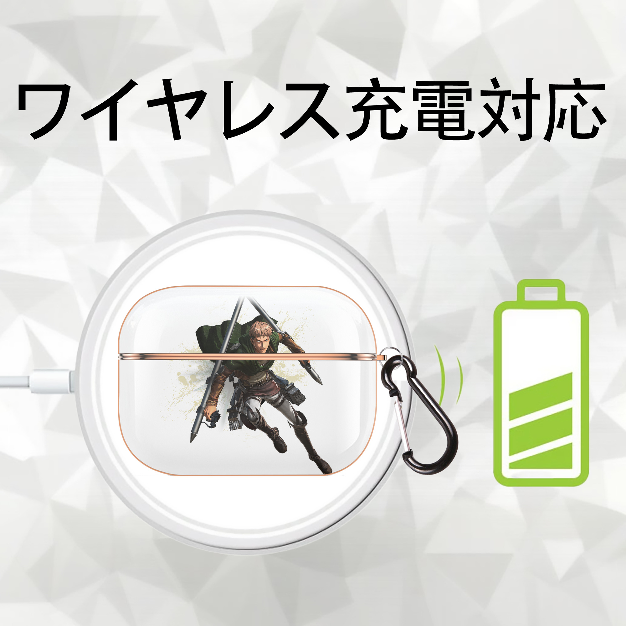 進撃の巨人 ジャン・キルシュタイン Attack on Titan Jean Kirstein 【AirPods Pro用】ハードシェル保護ケース｜耐衝撃・防指紋・カラビナ付き商品仕様