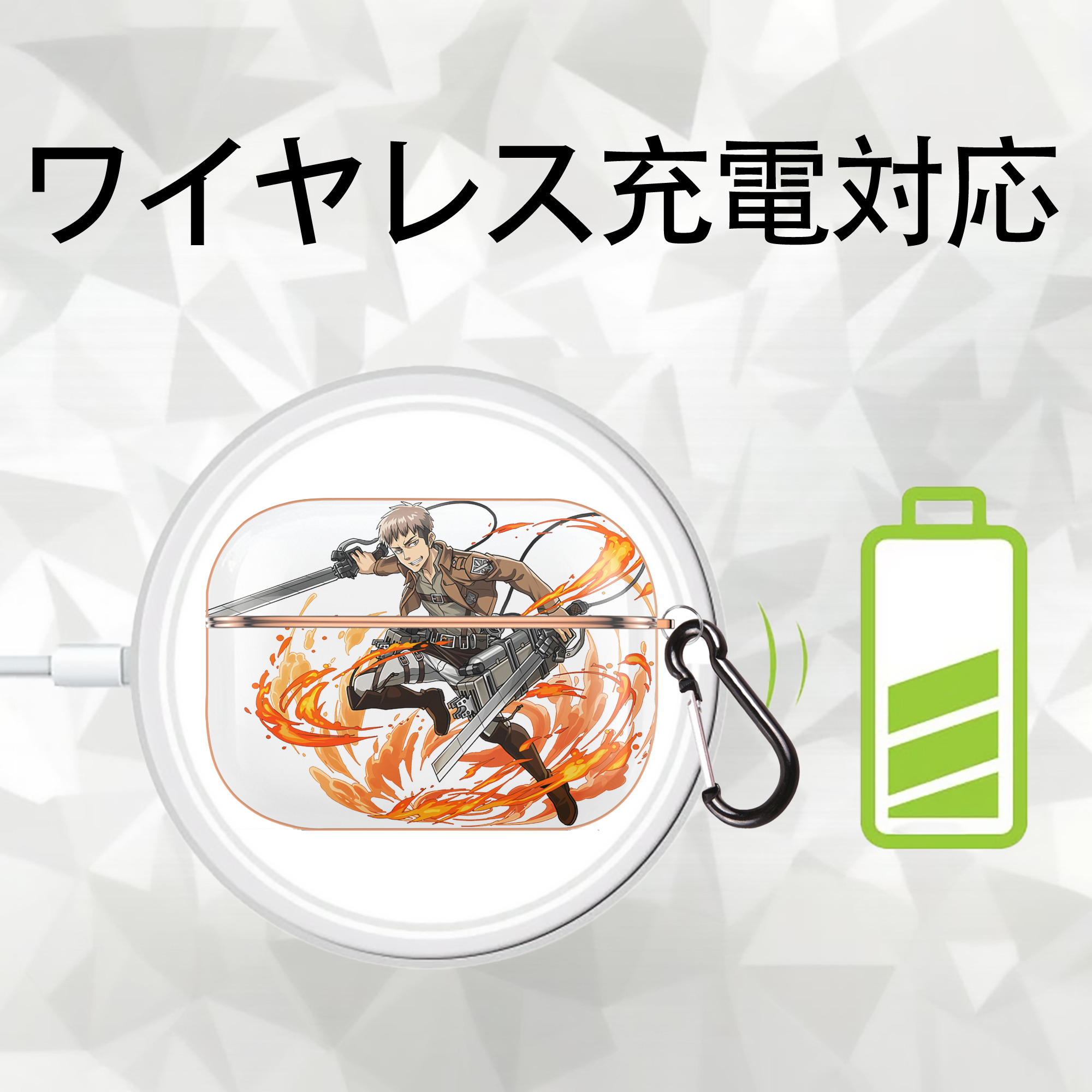 進撃の巨人 ジャン・キルシュタイン Attack on Titan Jean Kirstein 【AirPods Pro用】ハードシェル保護ケース｜耐衝撃・防指紋・カラビナ付き商品仕様