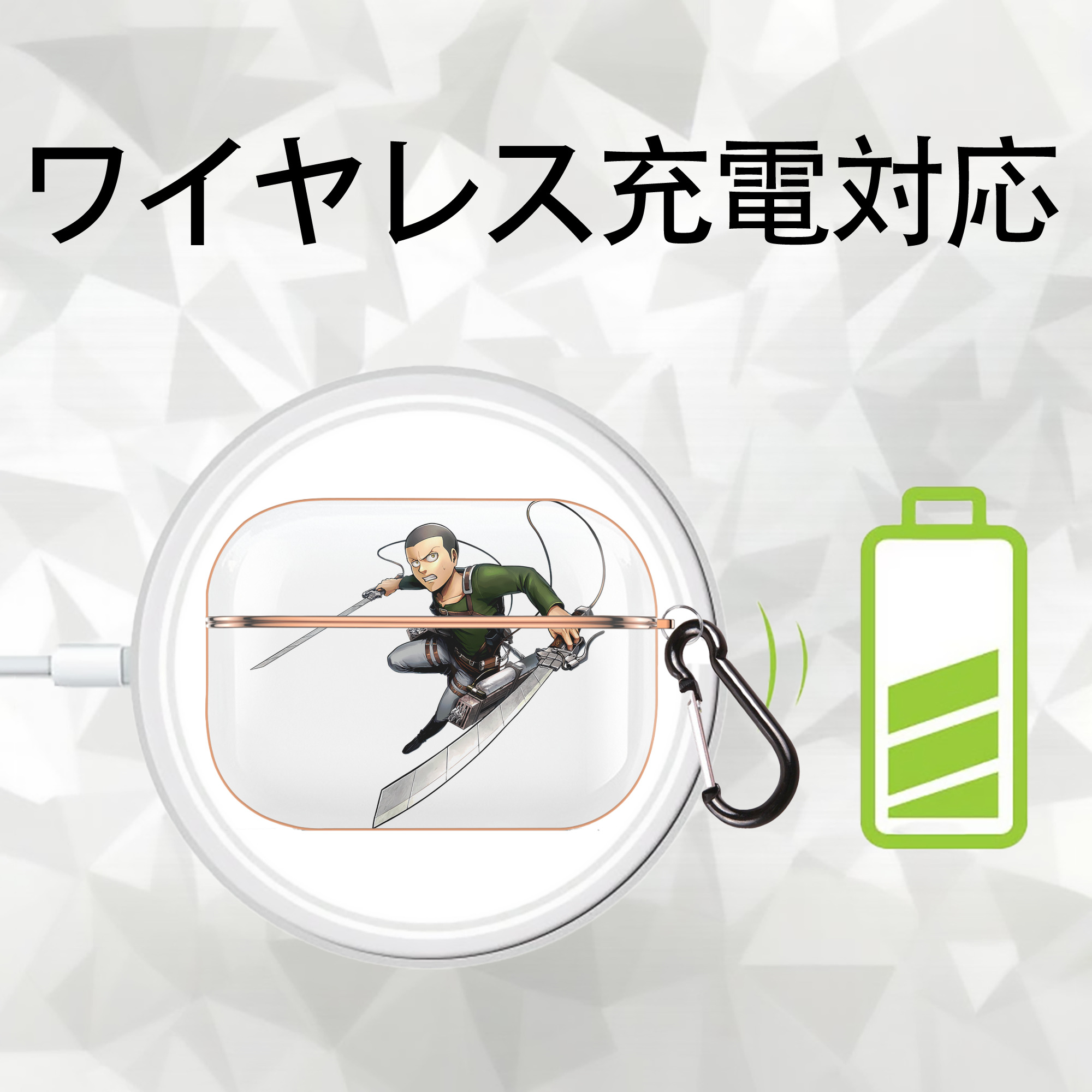 進撃の巨人 コニー·スプリンガー Attack on Titan Connie Springer 【AirPods Pro用】ハードシェル保護ケース｜耐衝撃・防指紋・カラビナ付き商品仕様