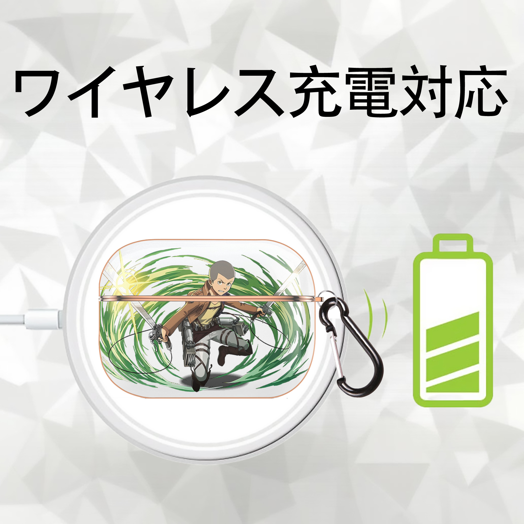 進撃の巨人 コニー·スプリンガー Attack on Titan Connie Springer 【AirPods Pro用】ハードシェル保護ケース｜耐衝撃・防指紋・カラビナ付き商品仕様