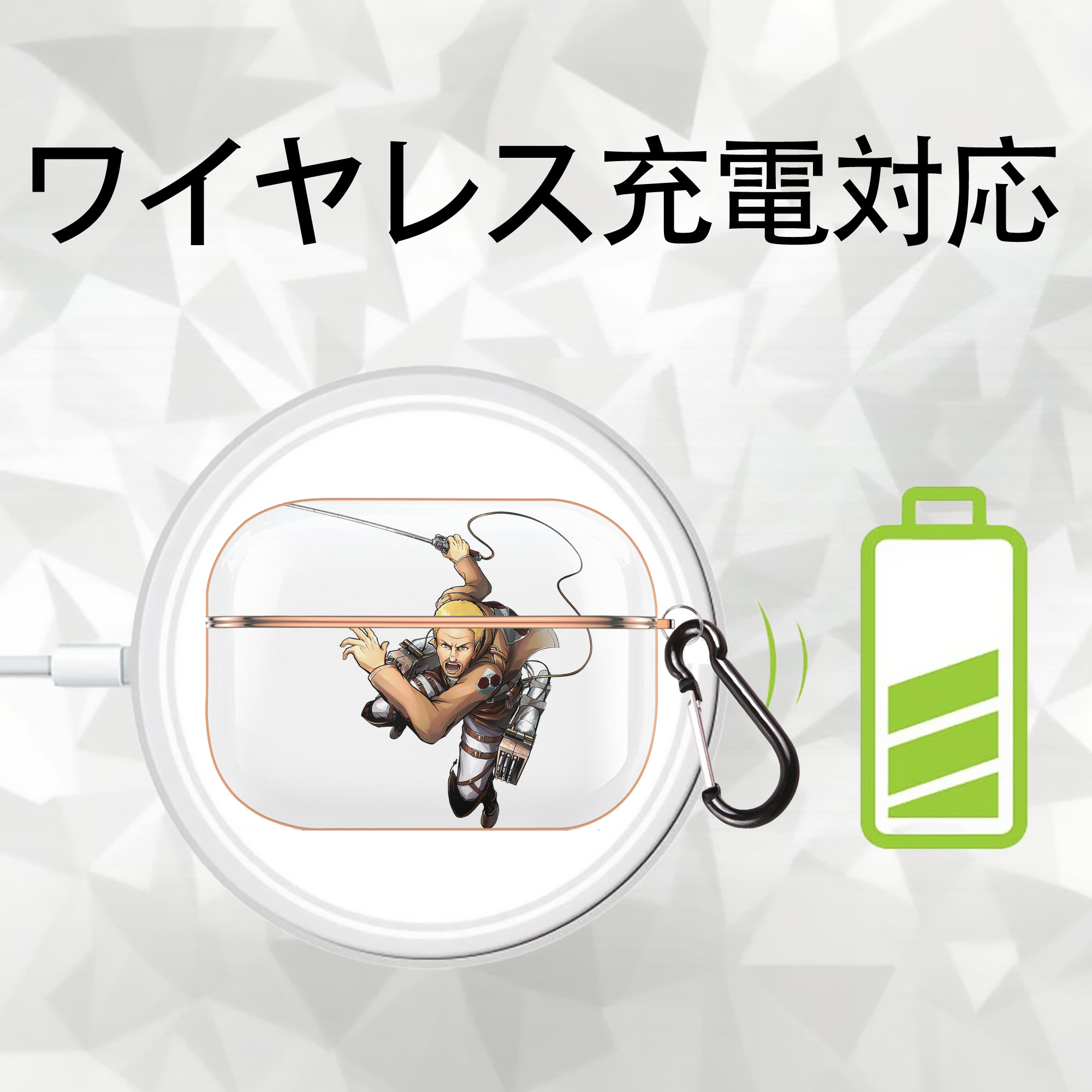 進撃の巨人 ハンネス Attack on Titan Hannes 【AirPods Pro用】ハードシェル保護ケース｜耐衝撃・防指紋・カラビナ付き商品仕様