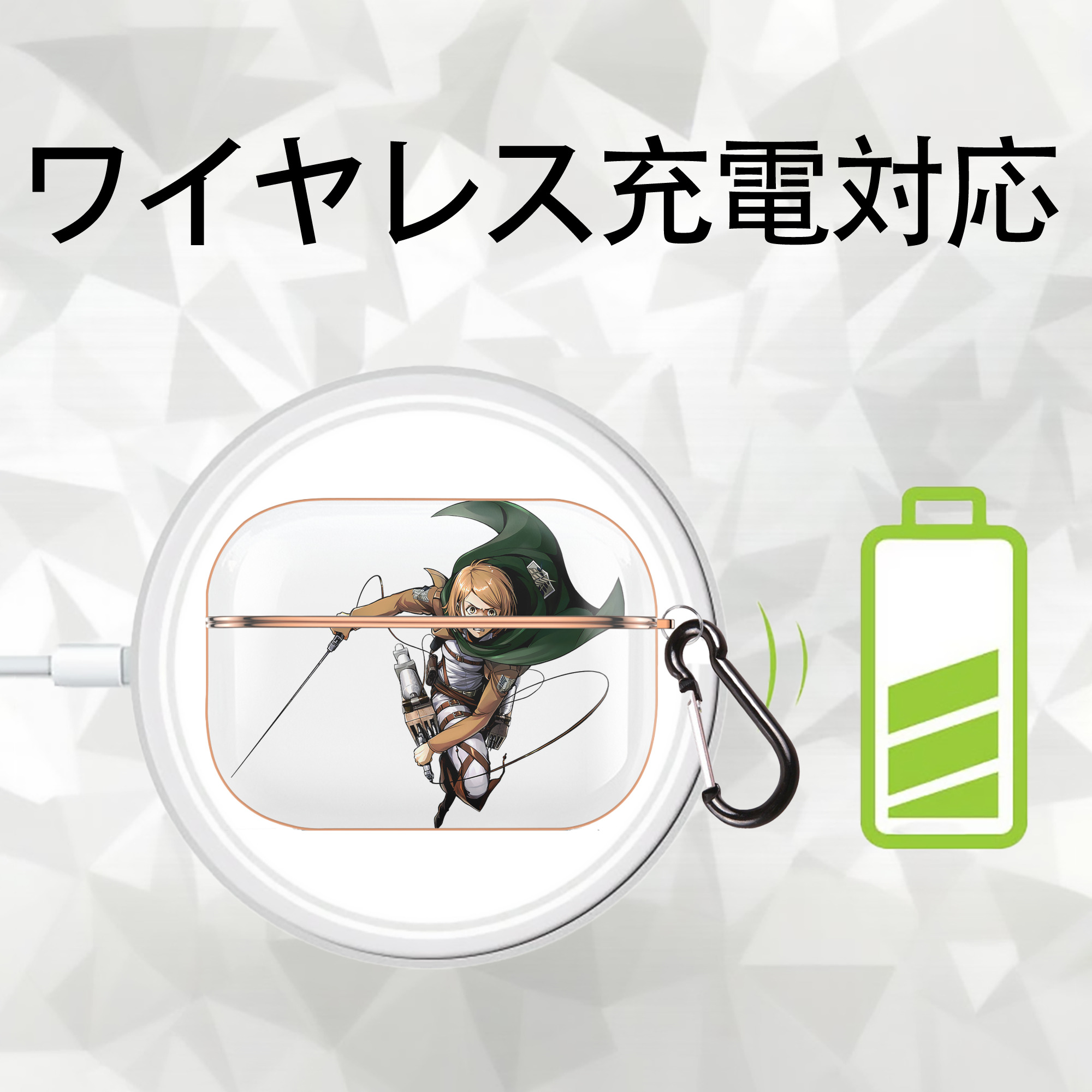 進撃の巨人 ペトラ·ラル Attack on Titan Petra Rall 【AirPods Pro用】ハードシェル保護ケース｜耐衝撃・防指紋・カラビナ付き商品仕様