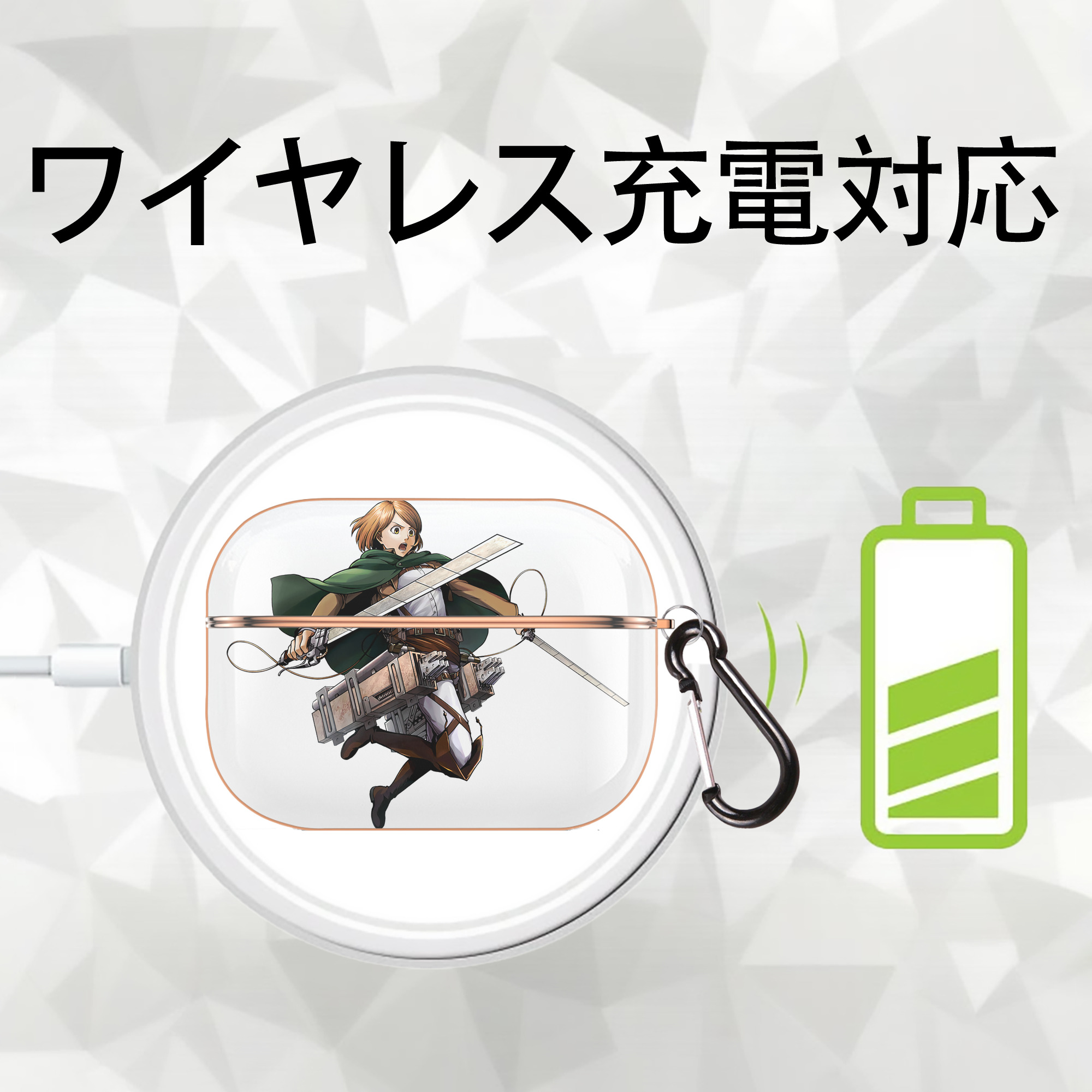 進撃の巨人 ペトラ·ラル Attack on Titan Petra Rall 【AirPods Pro用】ハードシェル保護ケース｜耐衝撃・防指紋・カラビナ付き商品仕様