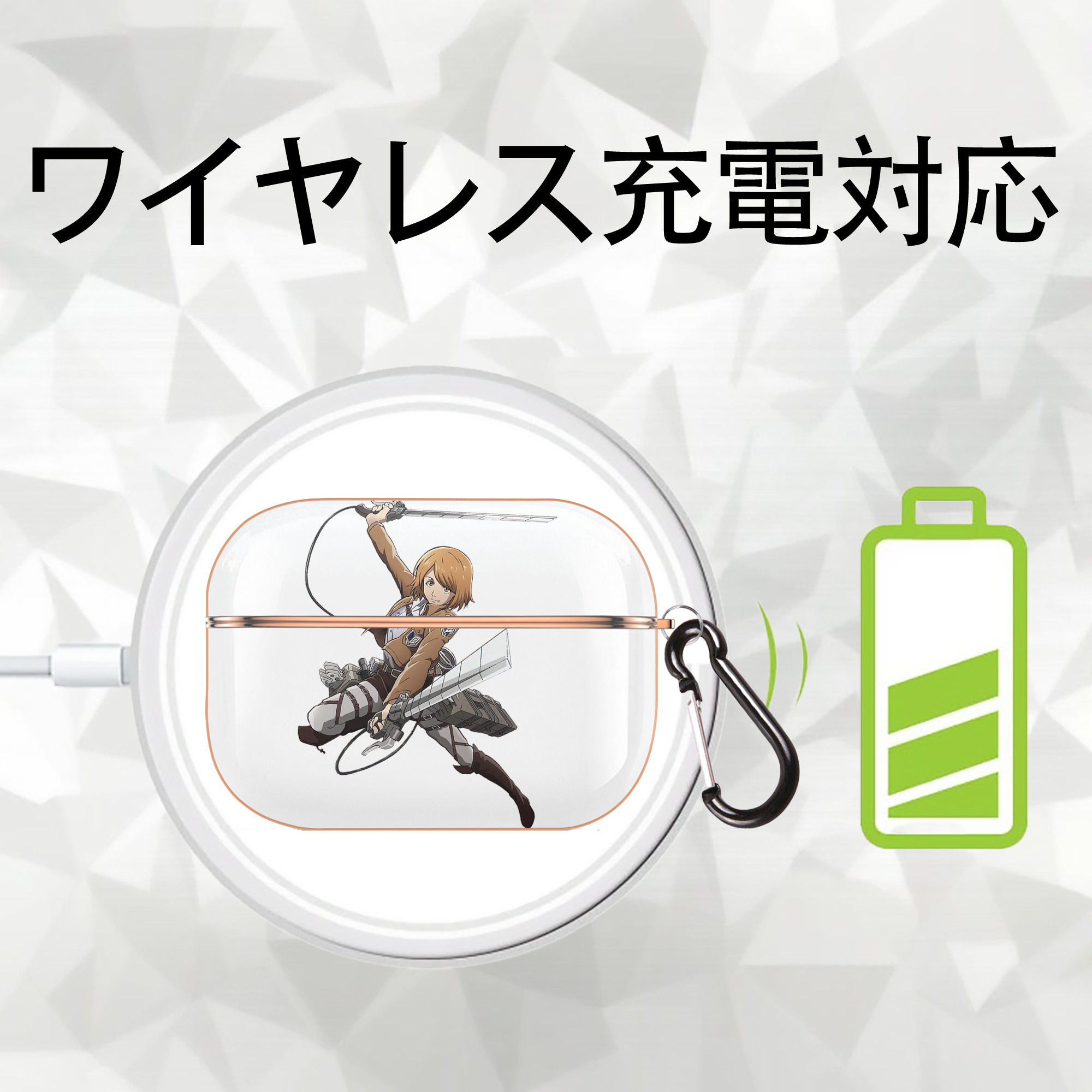 進撃の巨人 ペトラ·ラル Attack on Titan Petra Rall 【AirPods Pro用】ハードシェル保護ケース｜耐衝撃・防指紋・カラビナ付き商品仕様
