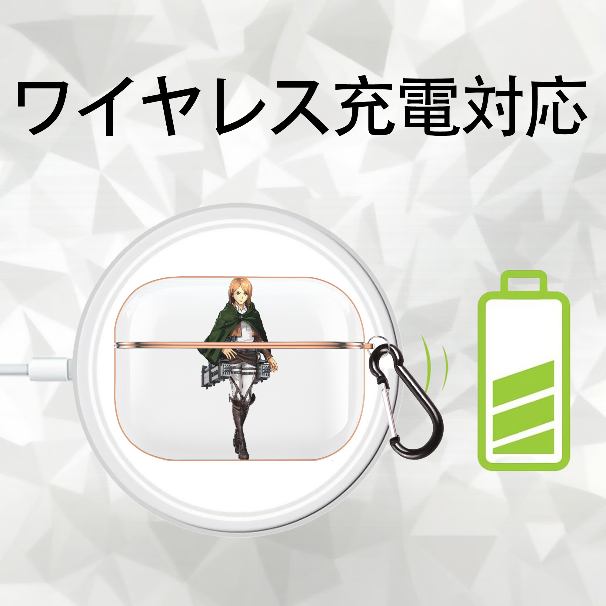 進撃の巨人 ペトラ·ラル Attack on Titan Petra Rall 【AirPods Pro用】ハードシェル保護ケース｜耐衝撃・防指紋・カラビナ付き商品仕様