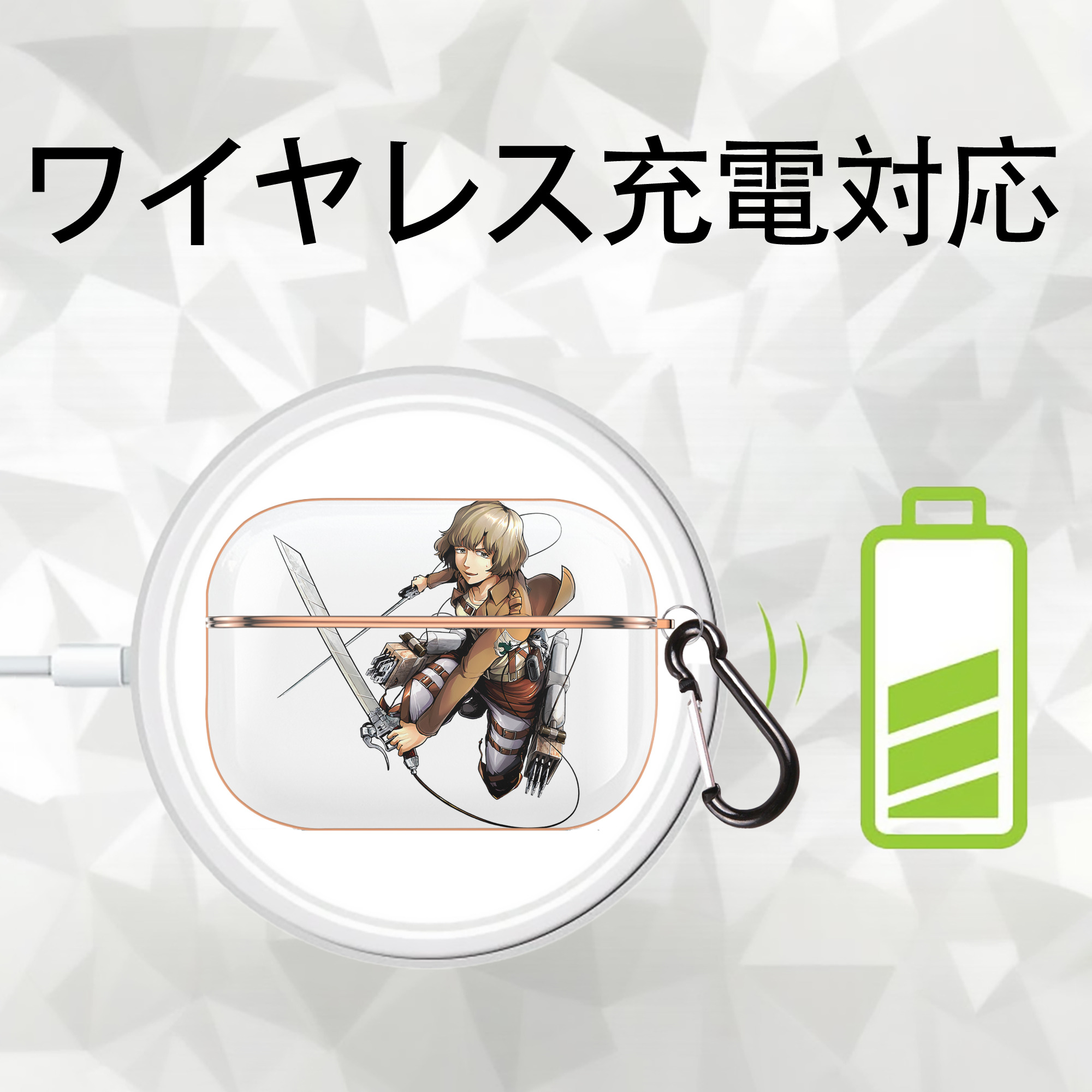 進撃の巨人 ヒツチ Attack on Titan Hitch 【AirPods Pro用】ハードシェル保護ケース｜耐衝撃・防指紋・カラビナ付き商品仕様