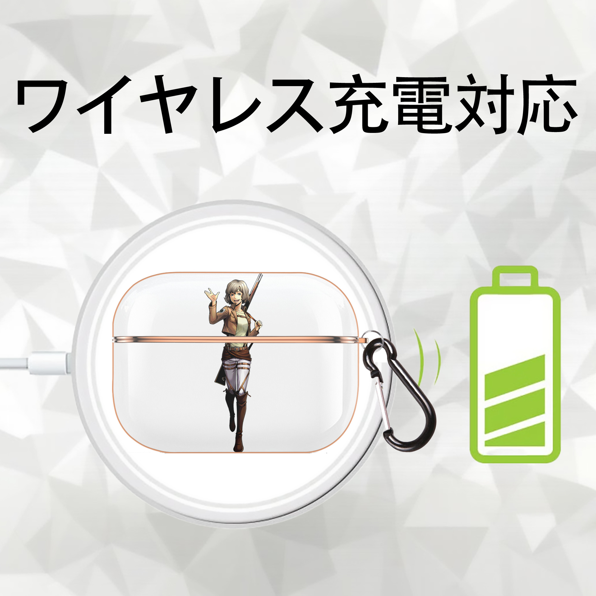 進撃の巨人 ヒツチ Attack on Titan Hitch 【AirPods Pro用】ハードシェル保護ケース｜耐衝撃・防指紋・カラビナ付き商品仕様