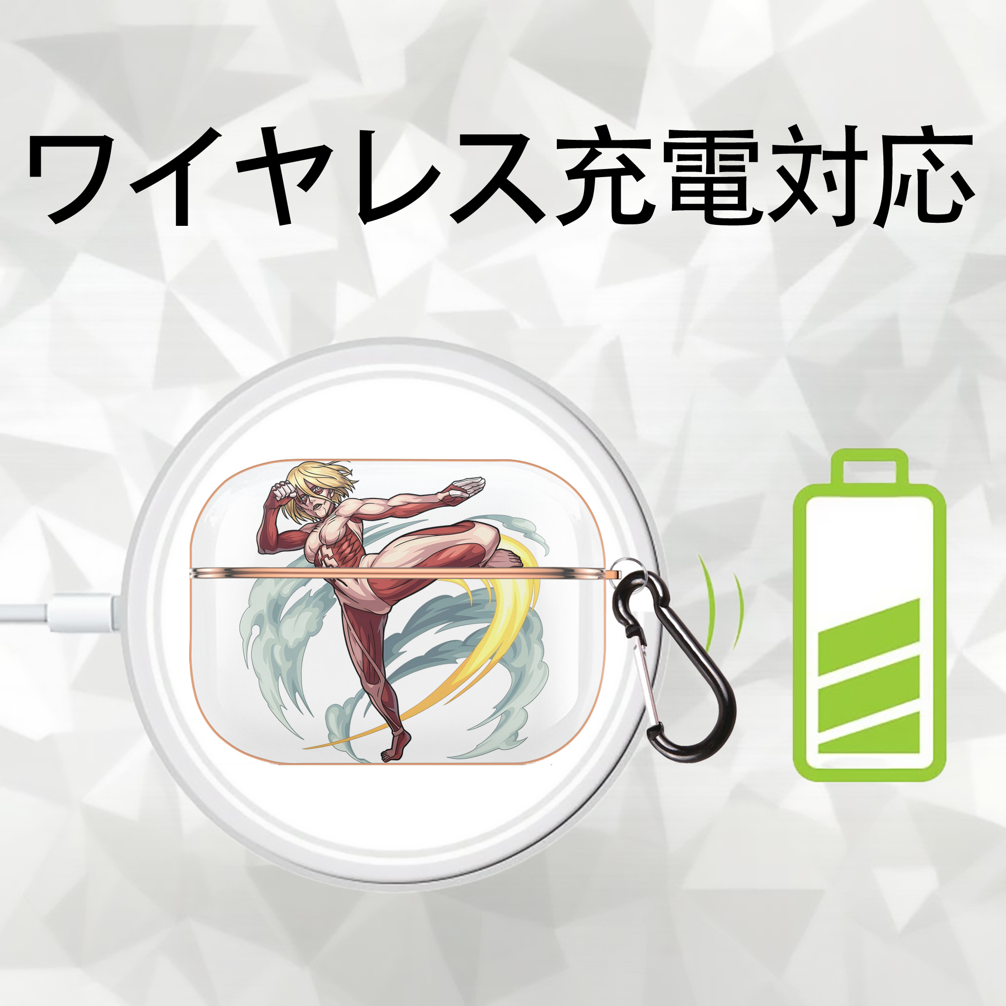進撃の巨人 Attack on Titan 【AirPods Pro用】ハードシェル保護ケース｜耐衝撃・防指紋・カラビナ付き商品仕様