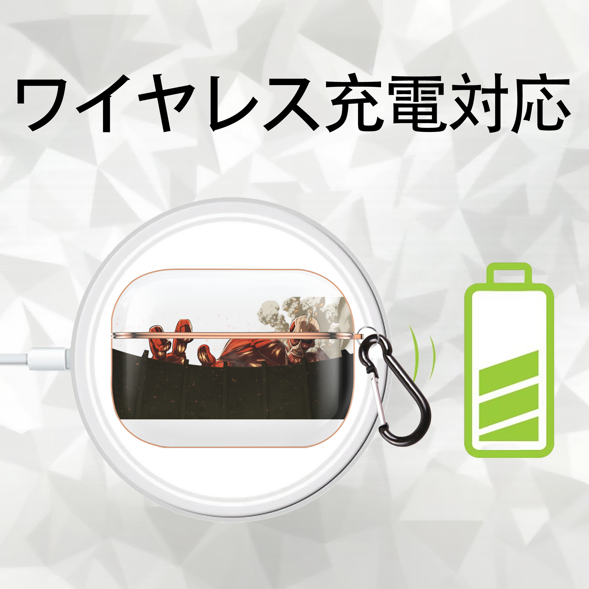 進撃の巨人 Attack on Titan 【AirPods Pro用】ハードシェル保護ケース｜耐衝撃・防指紋・カラビナ付き商品仕様