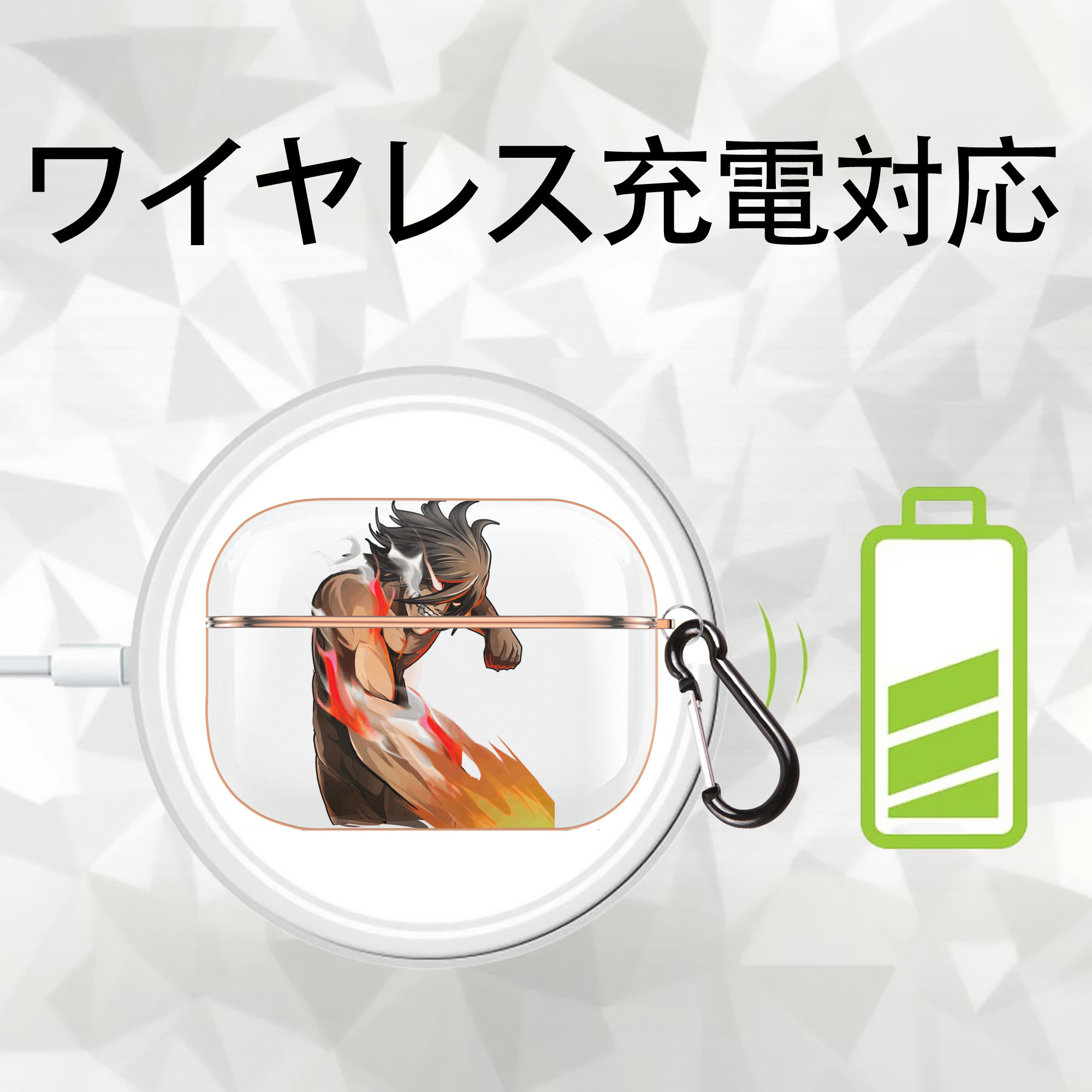 進撃の巨人 Attack on Titan 【AirPods Pro用】ハードシェル保護ケース｜耐衝撃・防指紋・カラビナ付き商品仕様