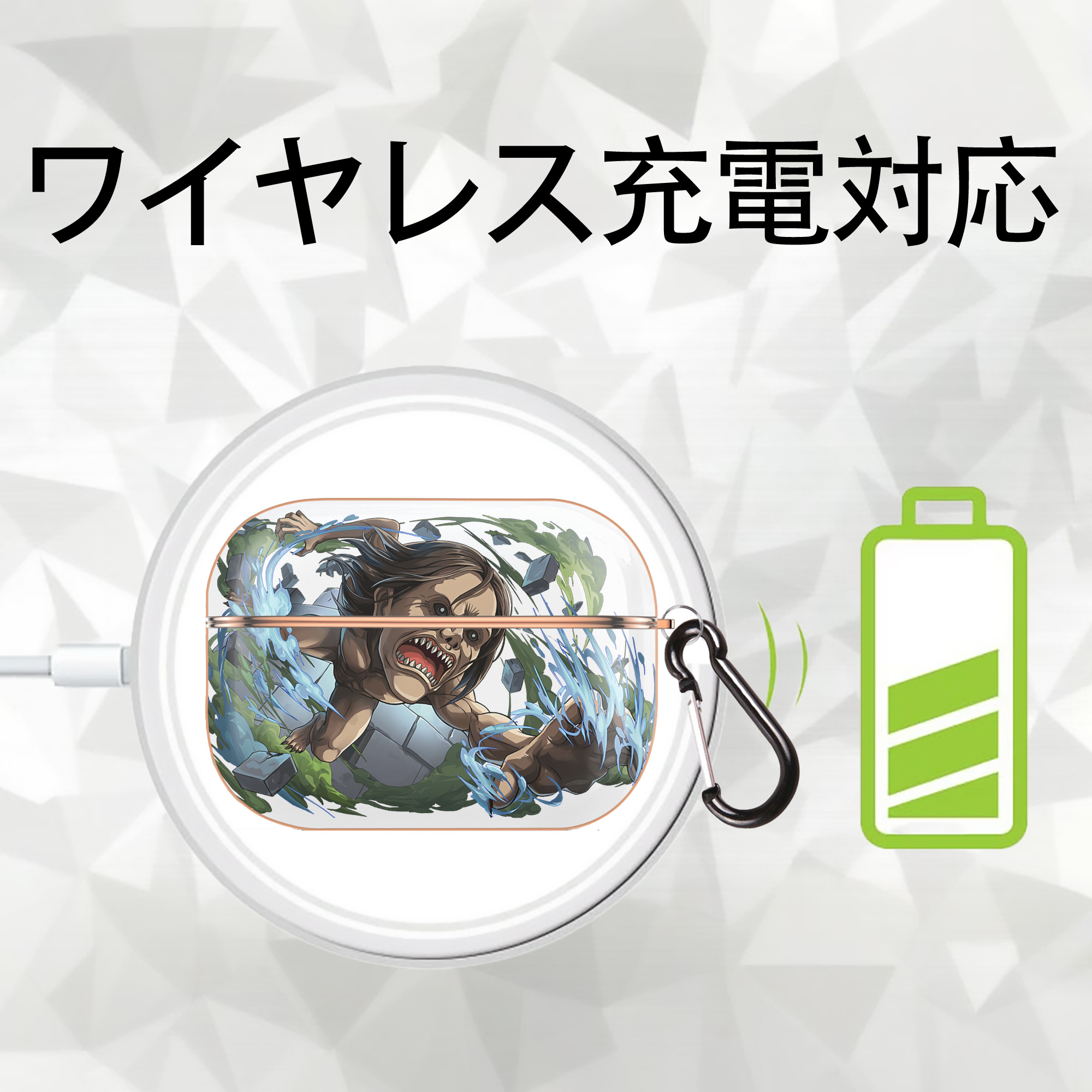 進撃の巨人 Attack on Titan 【AirPods Pro用】ハードシェル保護ケース｜耐衝撃・防指紋・カラビナ付き商品仕様