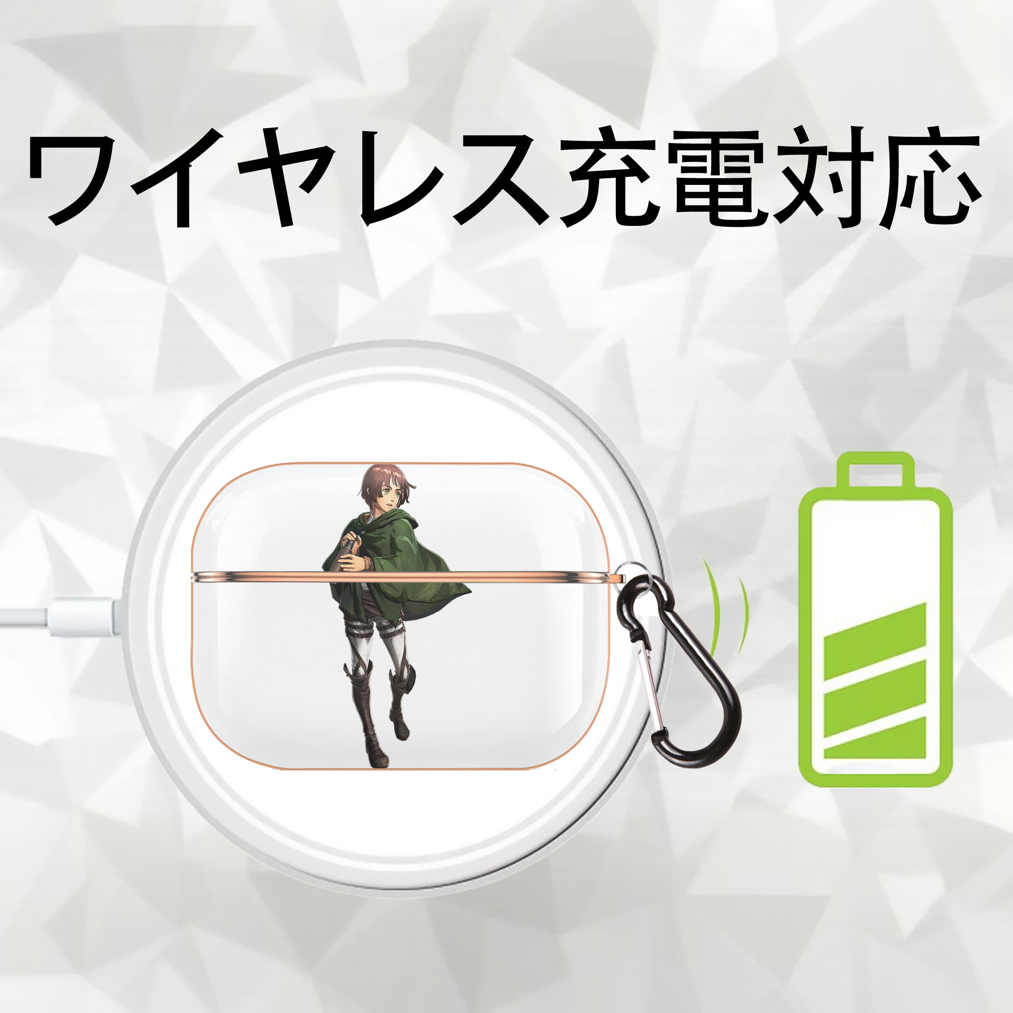 進撃の巨人 Attack on Titan 【AirPods Pro用】ハードシェル保護ケース｜耐衝撃・防指紋・カラビナ付き商品仕様