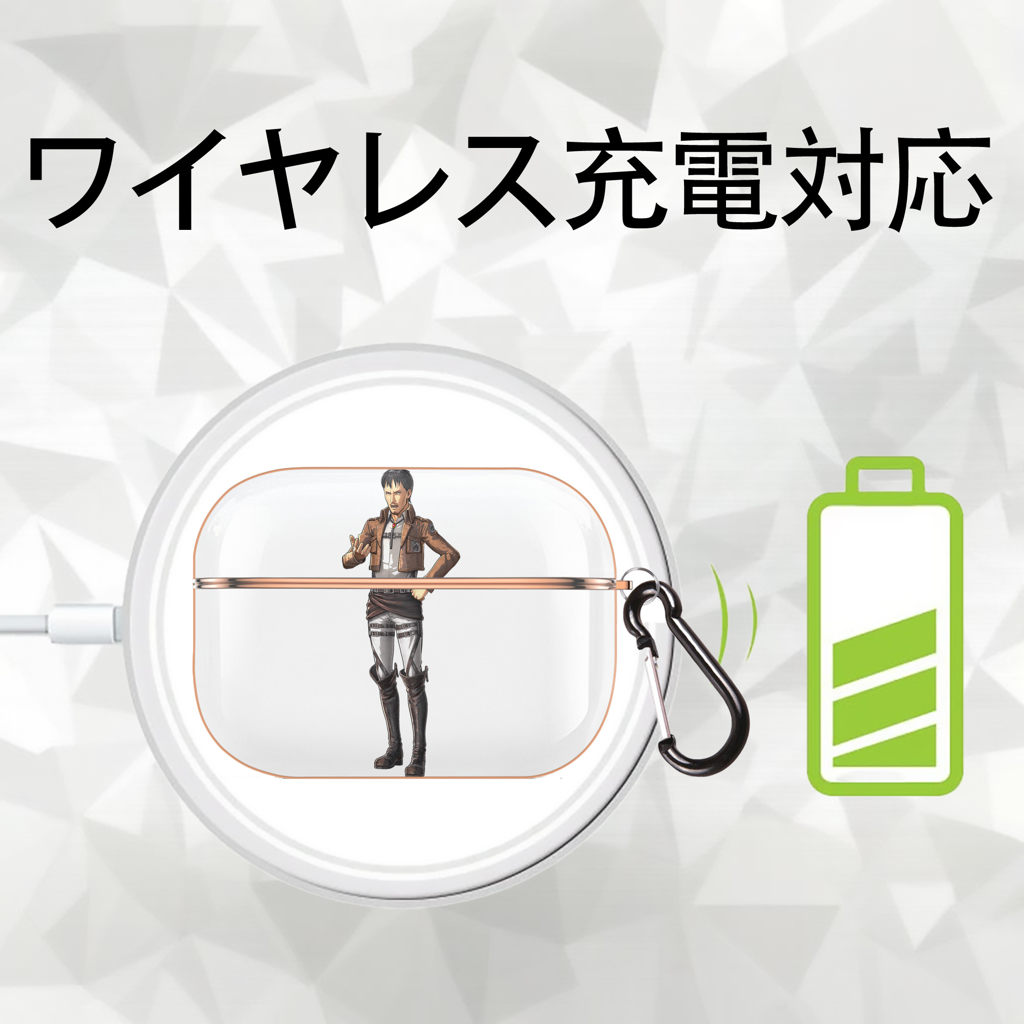 進撃の巨人 Attack on Titan 【AirPods Pro用】ハードシェル保護ケース｜耐衝撃・防指紋・カラビナ付き商品仕様