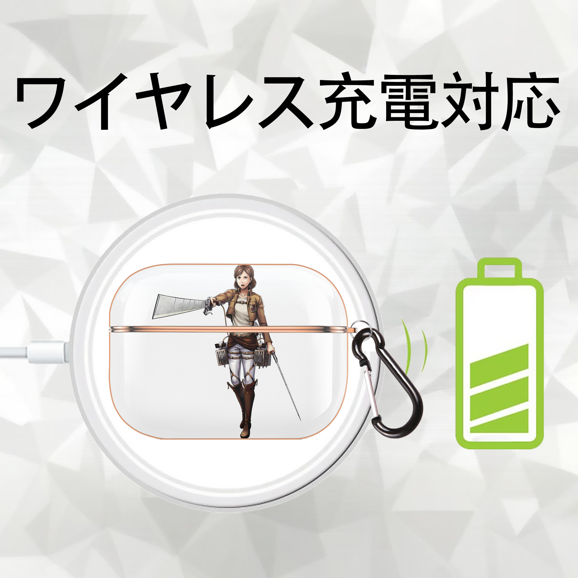 進撃の巨人 Attack on Titan 【AirPods Pro用】ハードシェル保護ケース｜耐衝撃・防指紋・カラビナ付き商品仕様