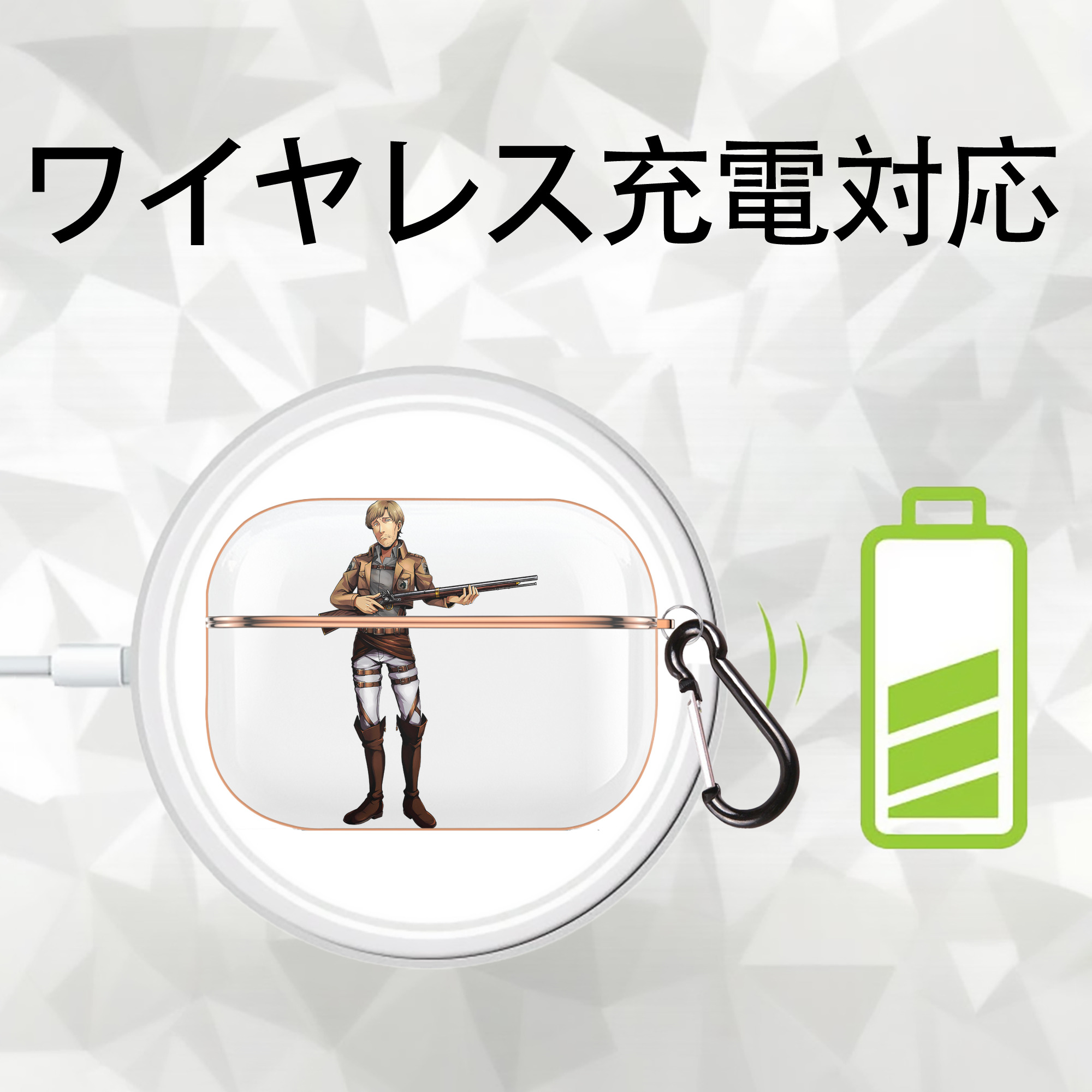 進撃の巨人 Attack on Titan 【AirPods Pro用】ハードシェル保護ケース｜耐衝撃・防指紋・カラビナ付き商品仕様