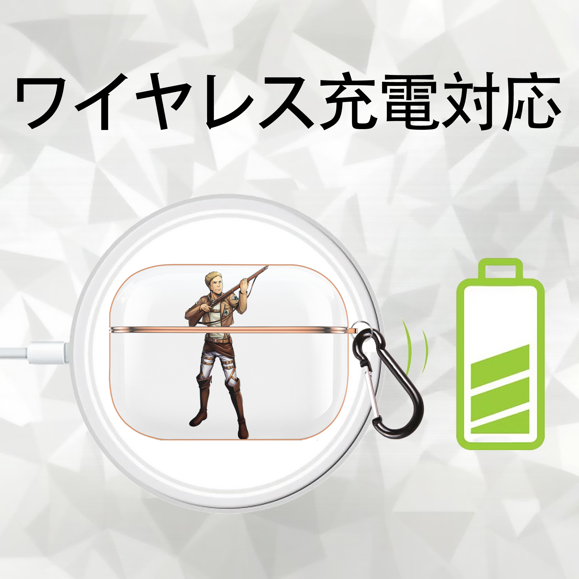 進撃の巨人 Attack on Titan 【AirPods Pro用】ハードシェル保護ケース｜耐衝撃・防指紋・カラビナ付き商品仕様
