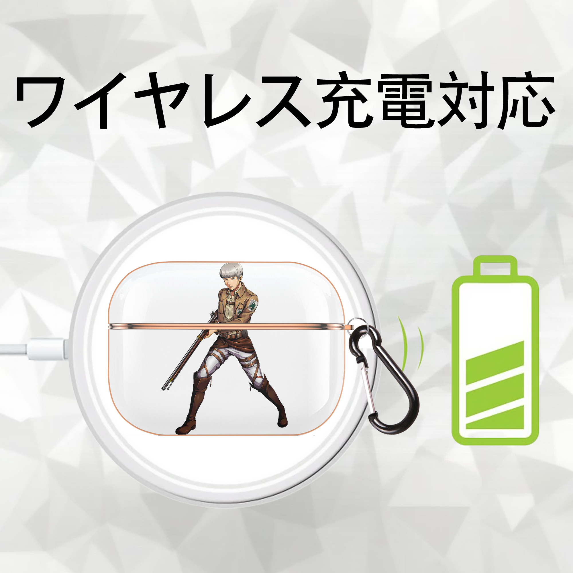 進撃の巨人 Attack on Titan 【AirPods Pro用】ハードシェル保護ケース｜耐衝撃・防指紋・カラビナ付き商品仕様
