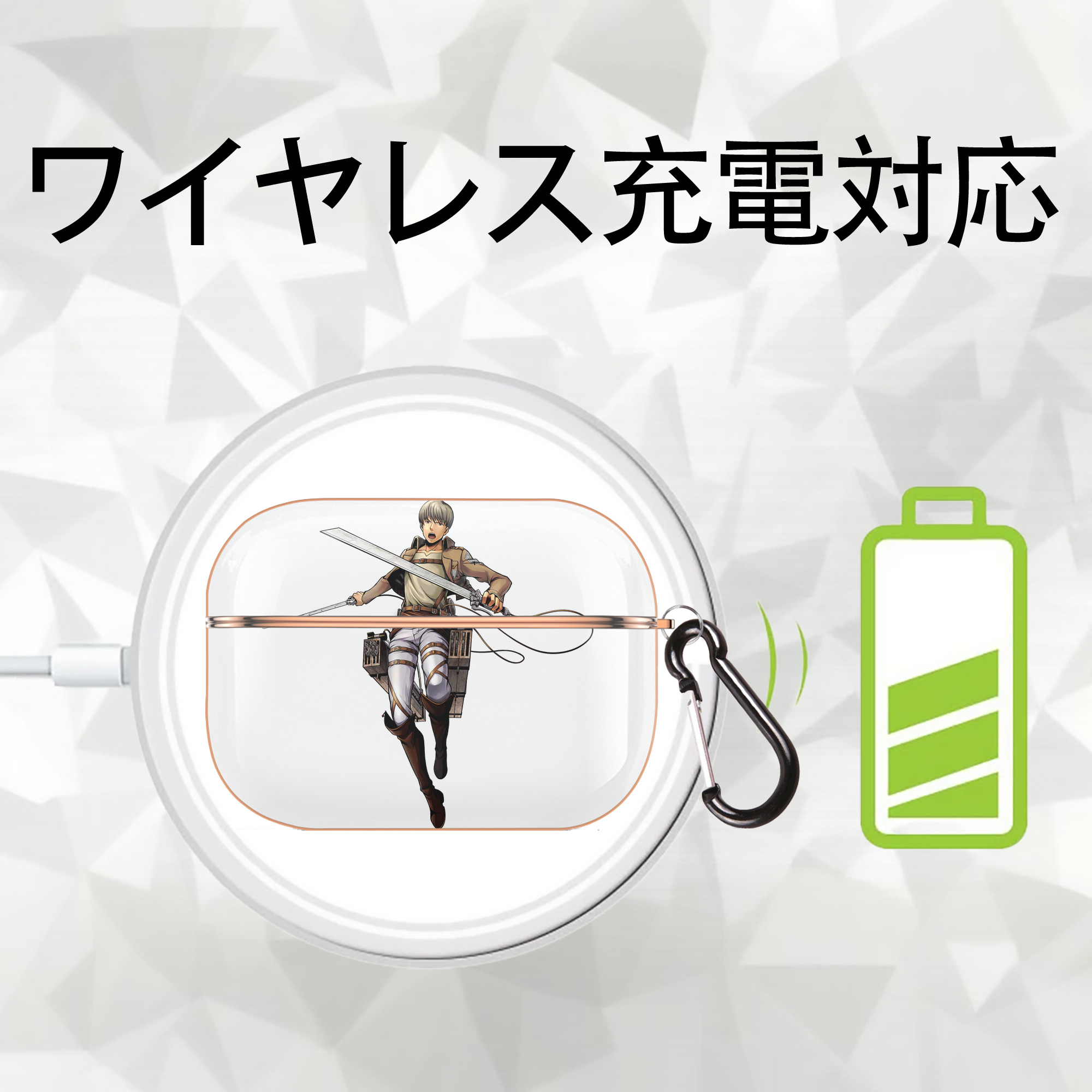進撃の巨人 Attack on Titan 【AirPods Pro用】ハードシェル保護ケース｜耐衝撃・防指紋・カラビナ付き商品仕様