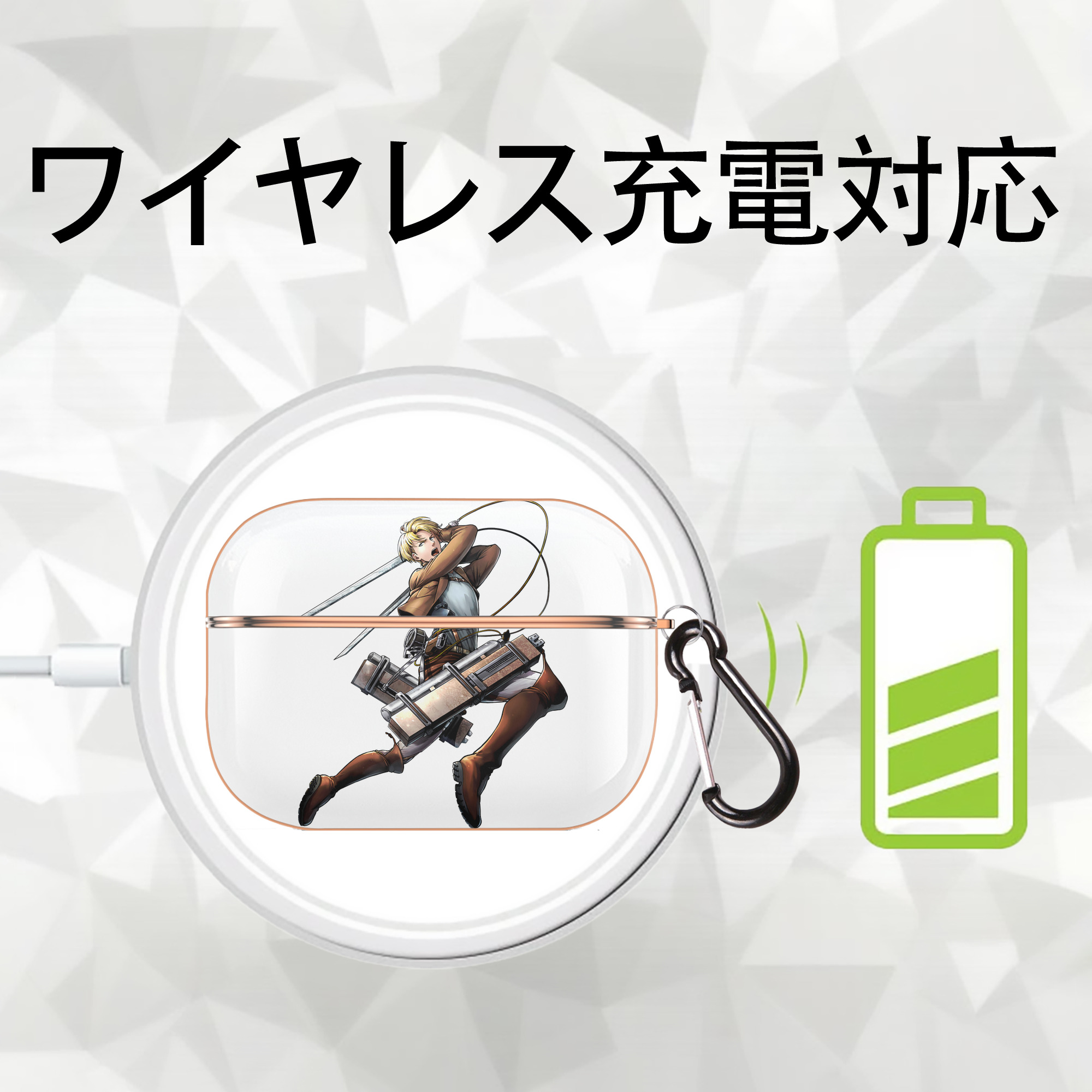 進撃の巨人 Attack on Titan 【AirPods Pro用】ハードシェル保護ケース｜耐衝撃・防指紋・カラビナ付き商品仕様