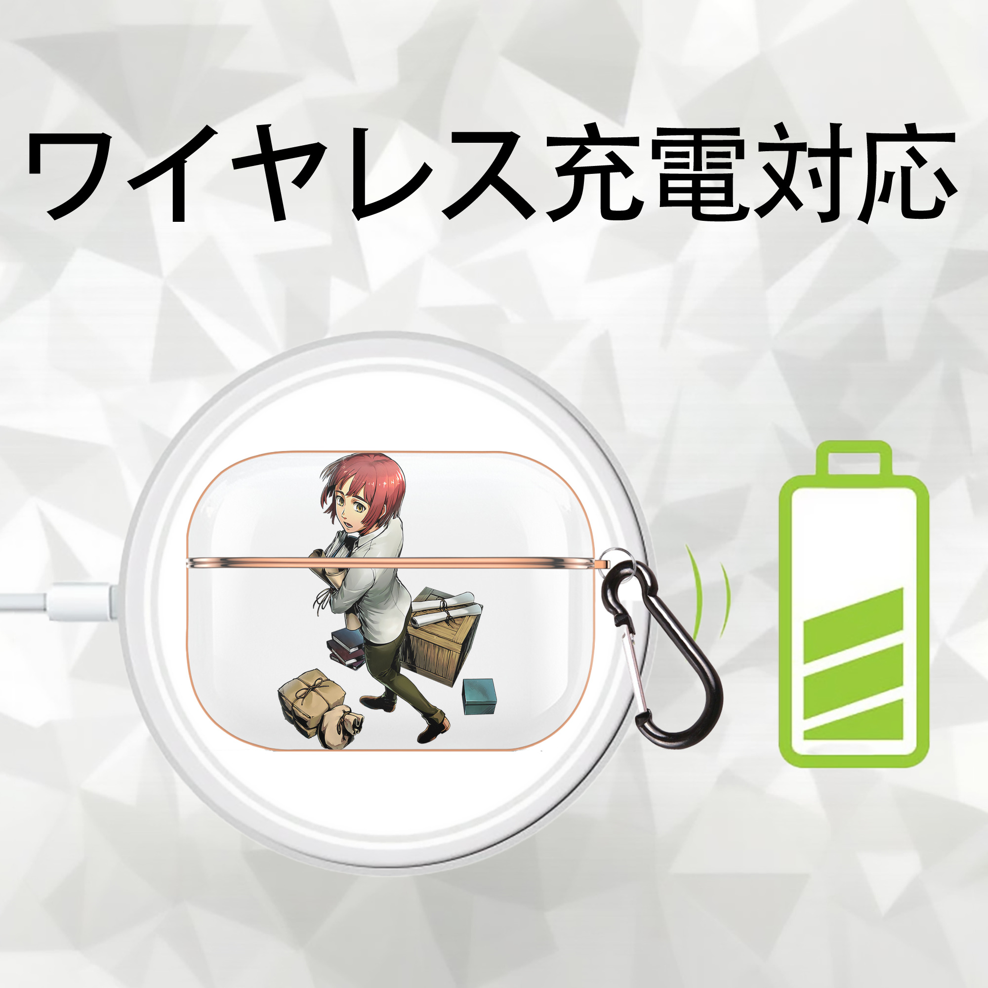 進撃の巨人 Attack on Titan 【AirPods Pro用】ハードシェル保護ケース｜耐衝撃・防指紋・カラビナ付き商品仕様
