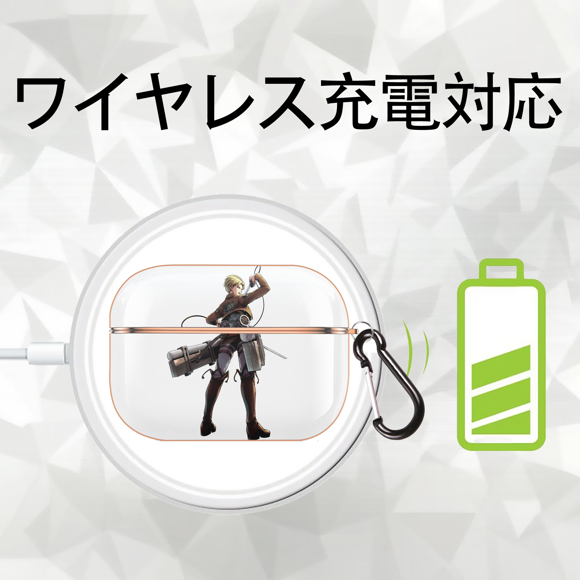 進撃の巨人 Attack on Titan 【AirPods Pro用】ハードシェル保護ケース｜耐衝撃・防指紋・カラビナ付き商品仕様