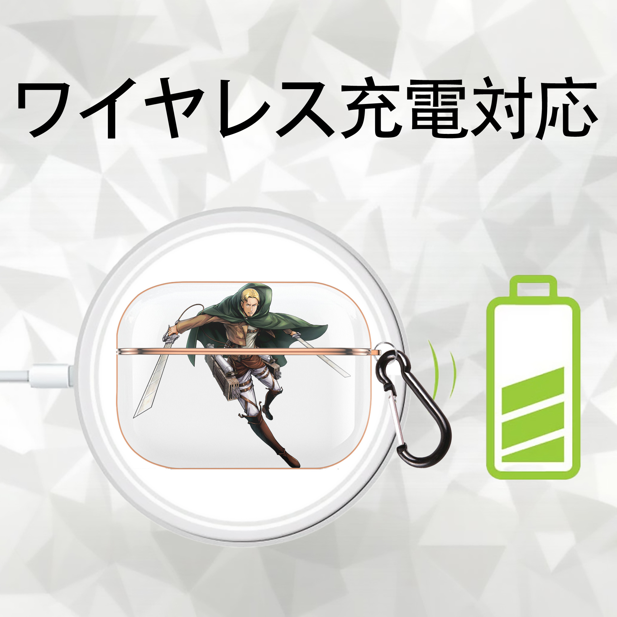 進撃の巨人 Attack on Titan 【AirPods Pro用】ハードシェル保護ケース｜耐衝撃・防指紋・カラビナ付き商品仕様
