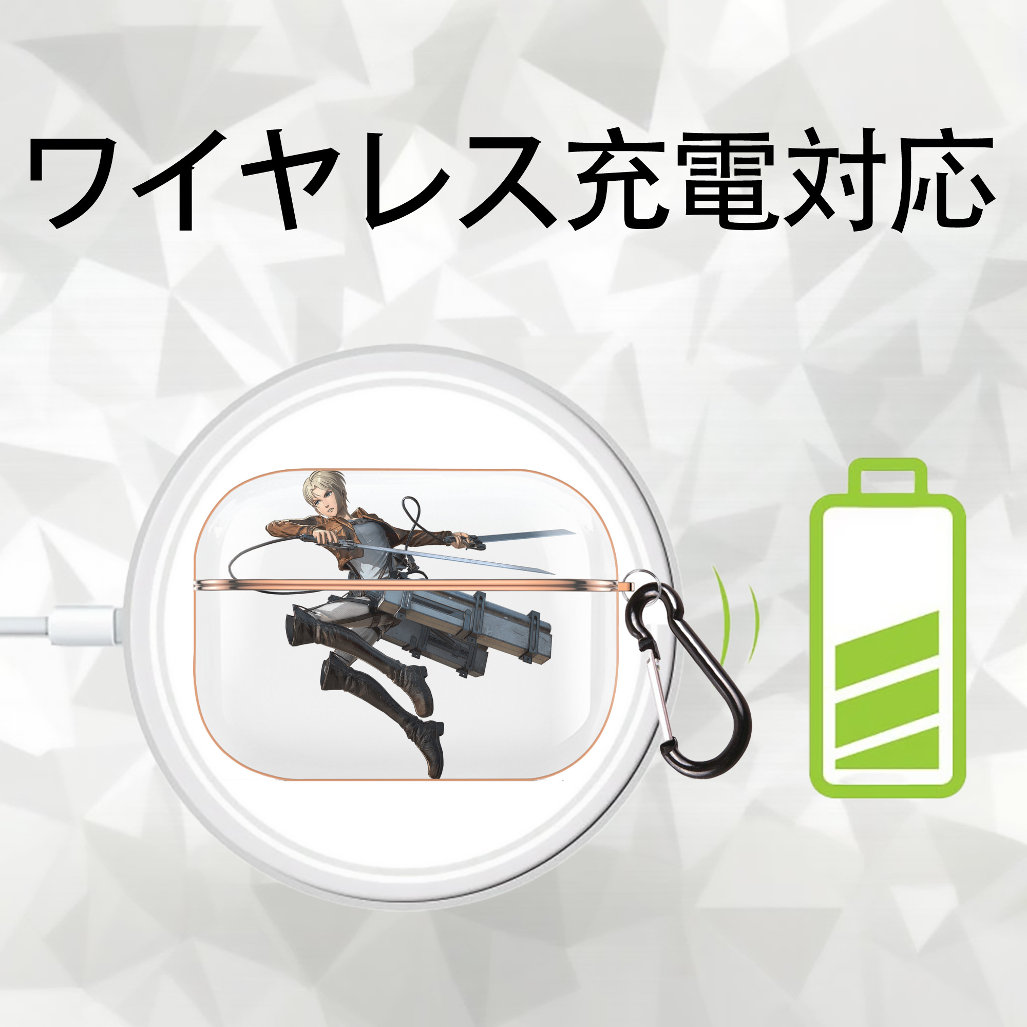 進撃の巨人 Attack on Titan 【AirPods Pro用】ハードシェル保護ケース｜耐衝撃・防指紋・カラビナ付き商品仕様