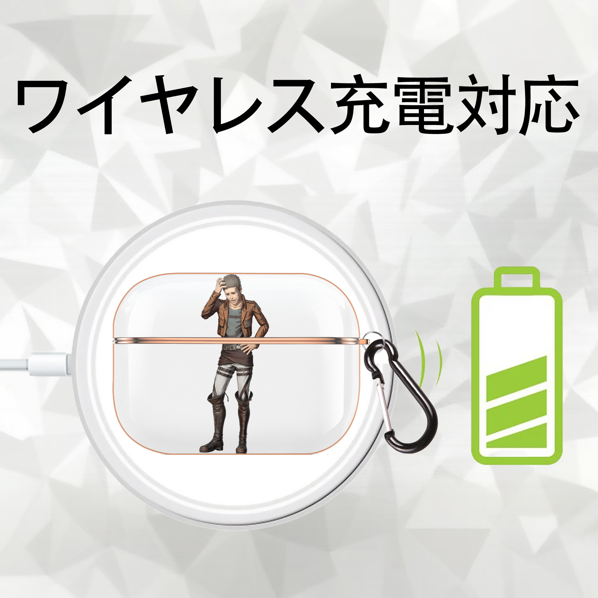 進撃の巨人 Attack on Titan 【AirPods Pro用】ハードシェル保護ケース｜耐衝撃・防指紋・カラビナ付き商品仕様