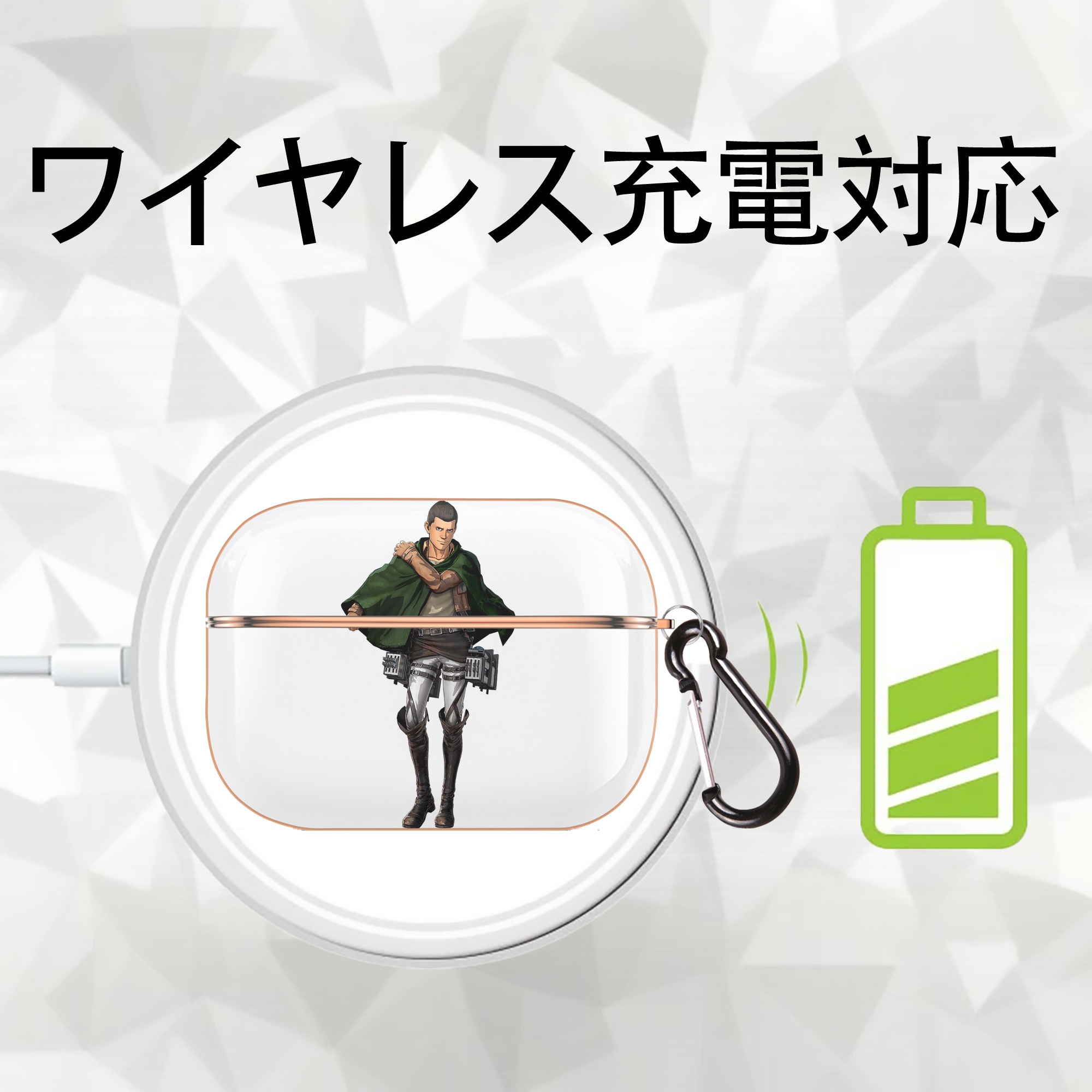 進撃の巨人 Attack on Titan 【AirPods Pro用】ハードシェル保護ケース｜耐衝撃・防指紋・カラビナ付き商品仕様