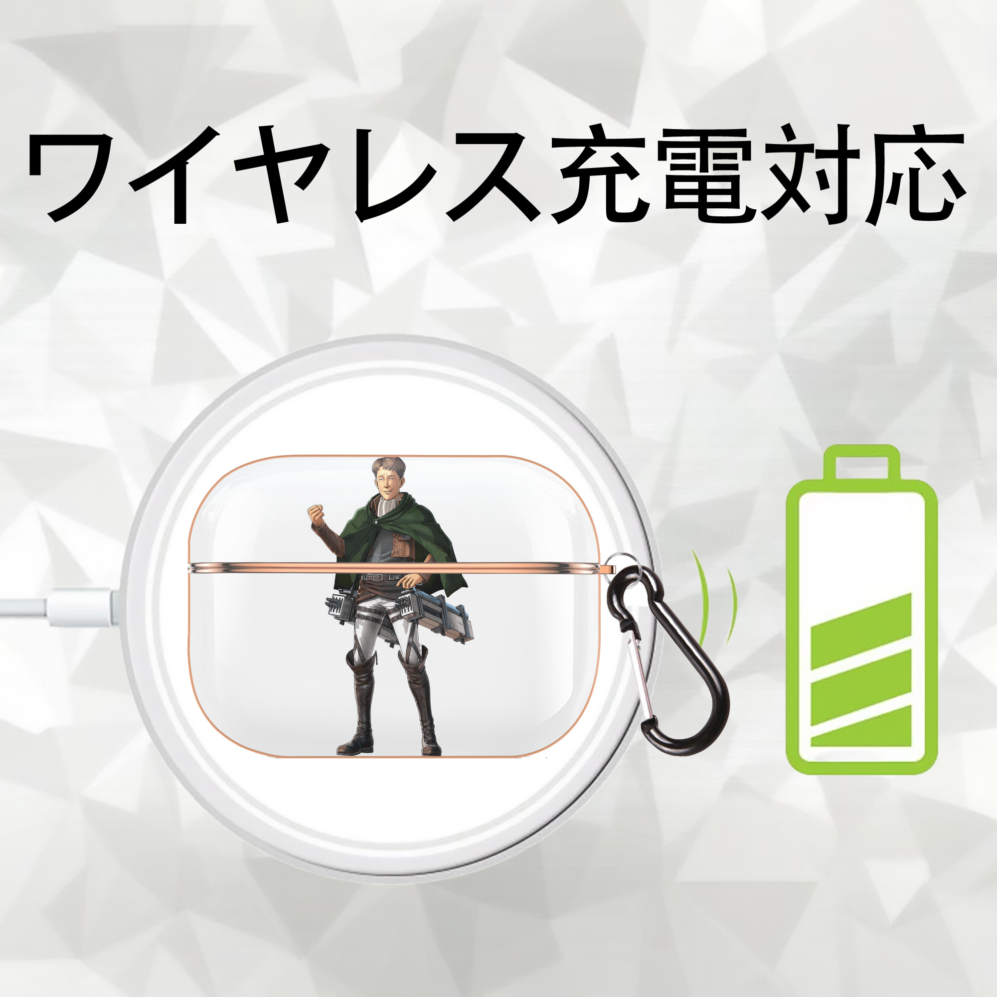 進撃の巨人 Attack on Titan 【AirPods Pro用】ハードシェル保護ケース｜耐衝撃・防指紋・カラビナ付き商品仕様