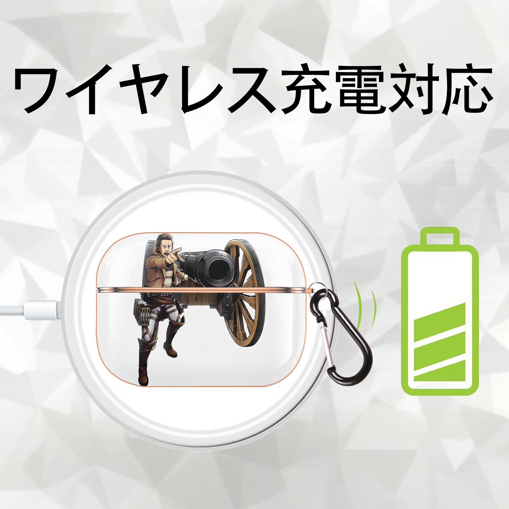 進撃の巨人 Attack on Titan 【AirPods Pro用】ハードシェル保護ケース｜耐衝撃・防指紋・カラビナ付き商品仕様