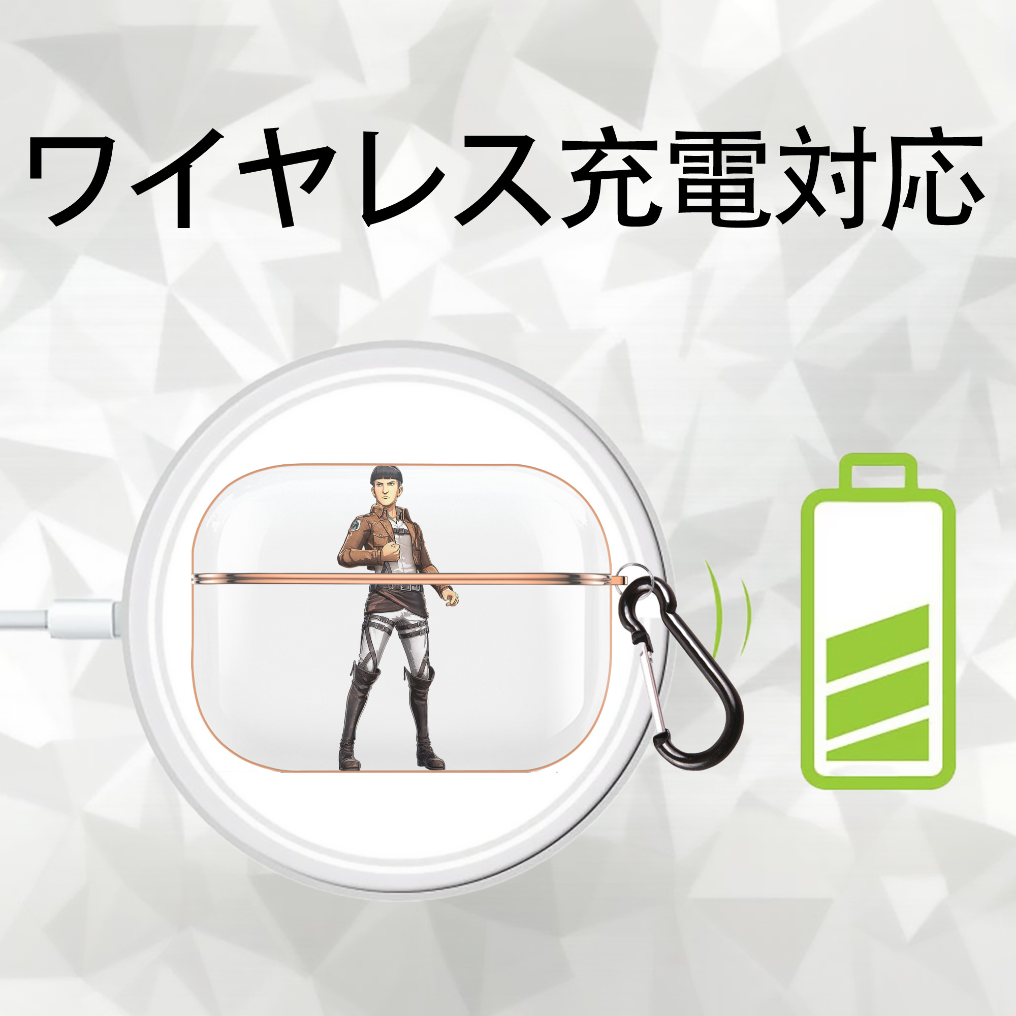 進撃の巨人 Attack on Titan 【AirPods Pro用】ハードシェル保護ケース｜耐衝撃・防指紋・カラビナ付き商品仕様